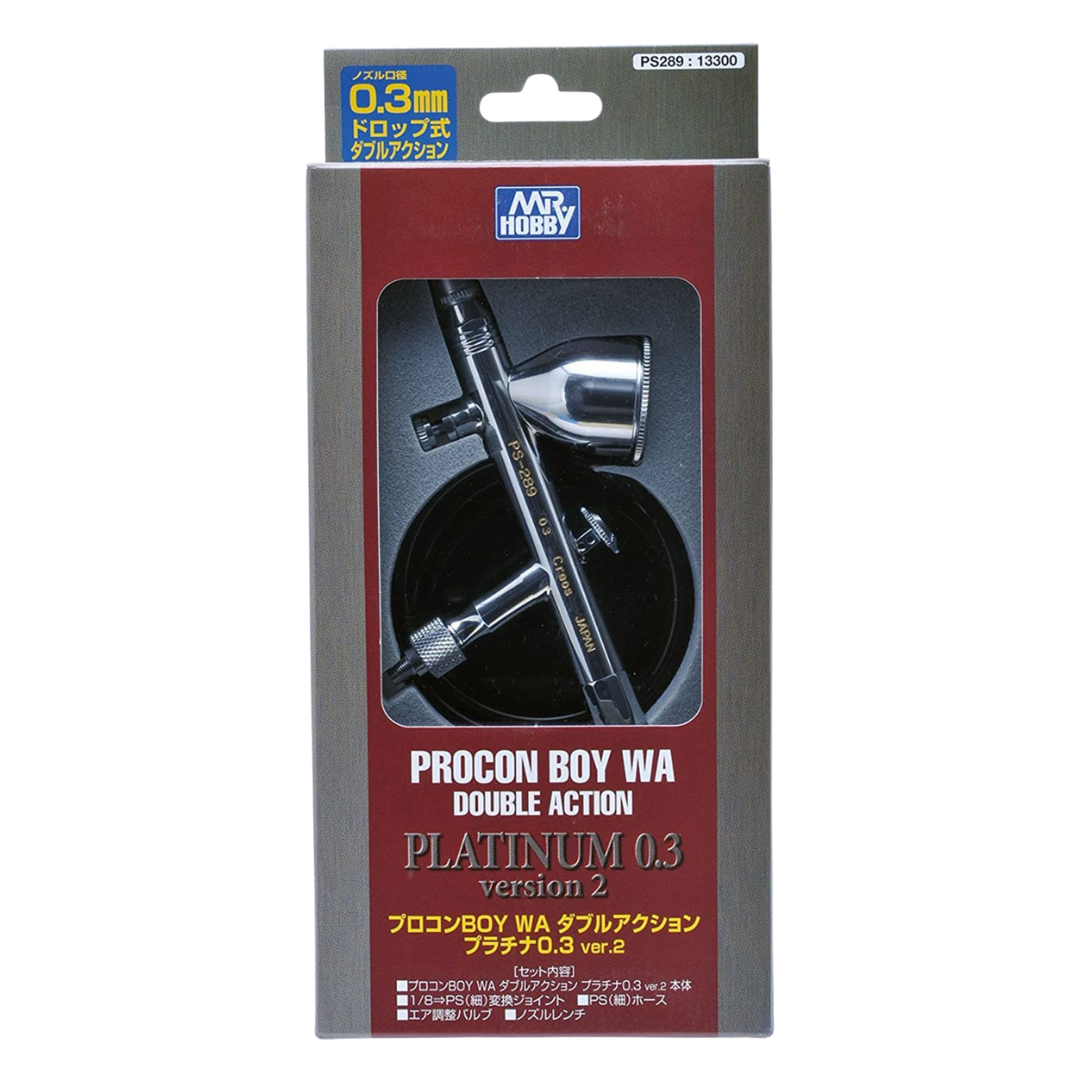 Gsi Creos PS.289 Mr.Airbrush Procon Boy 0.3mm Platinum Gravity Feed Airbrush