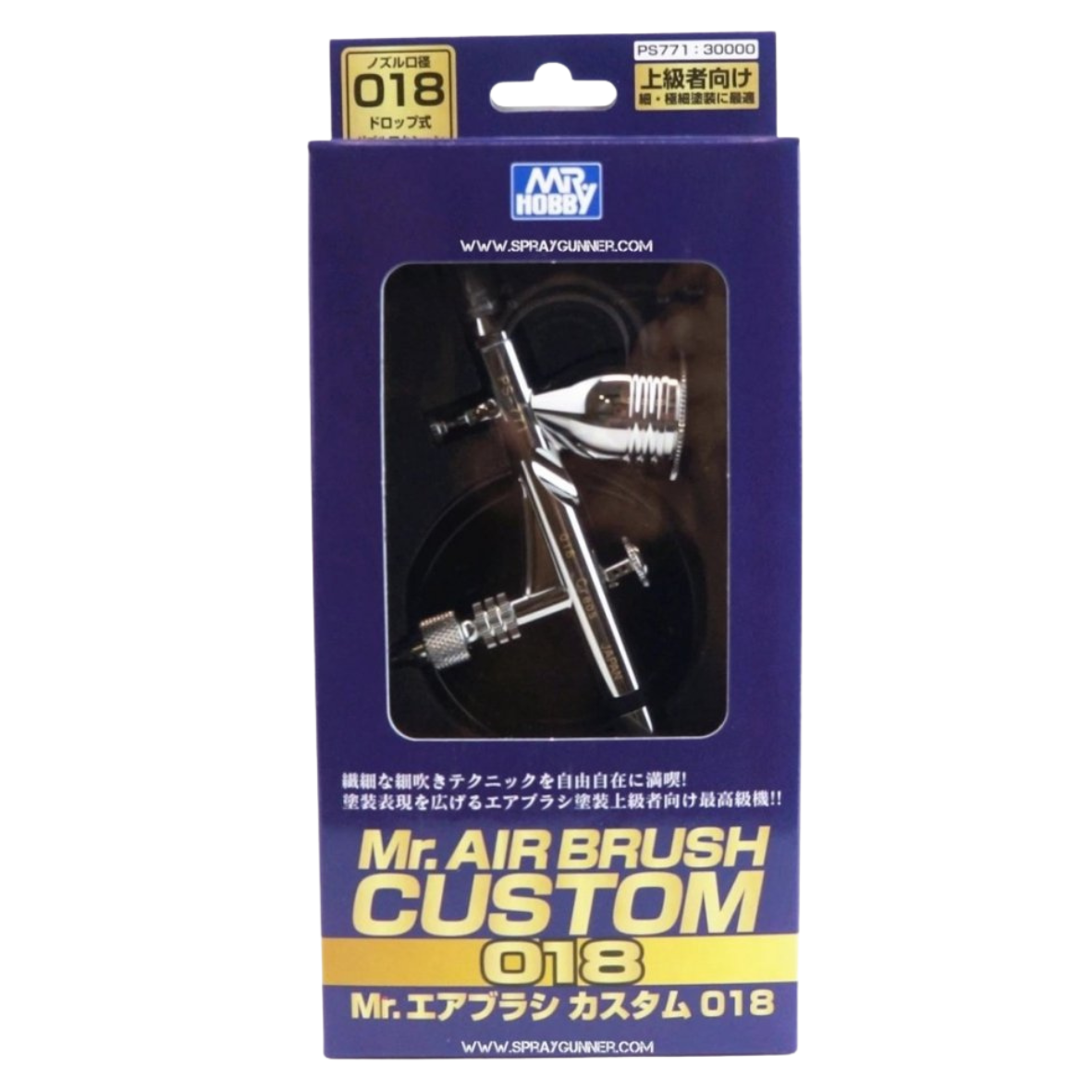 Gsi Creos PS.771 Mr.Airbrush Procon Boy 0.18mm Gravity Feed Airbrush